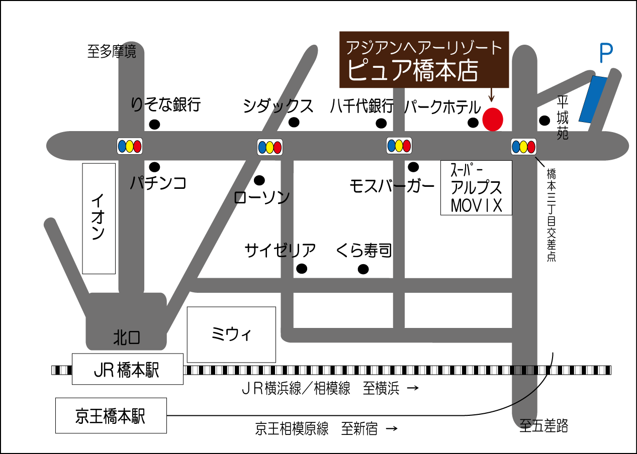 橋本店地図2019